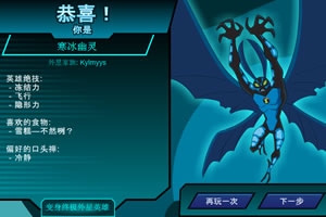 梦回秦时bt公益服下载
