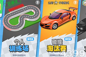 三小英雄手游(暂未上线)v1.0.0 安卓版