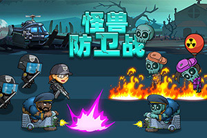 真三国英雄传无限元宝版下载